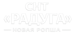 СНТ Радуга